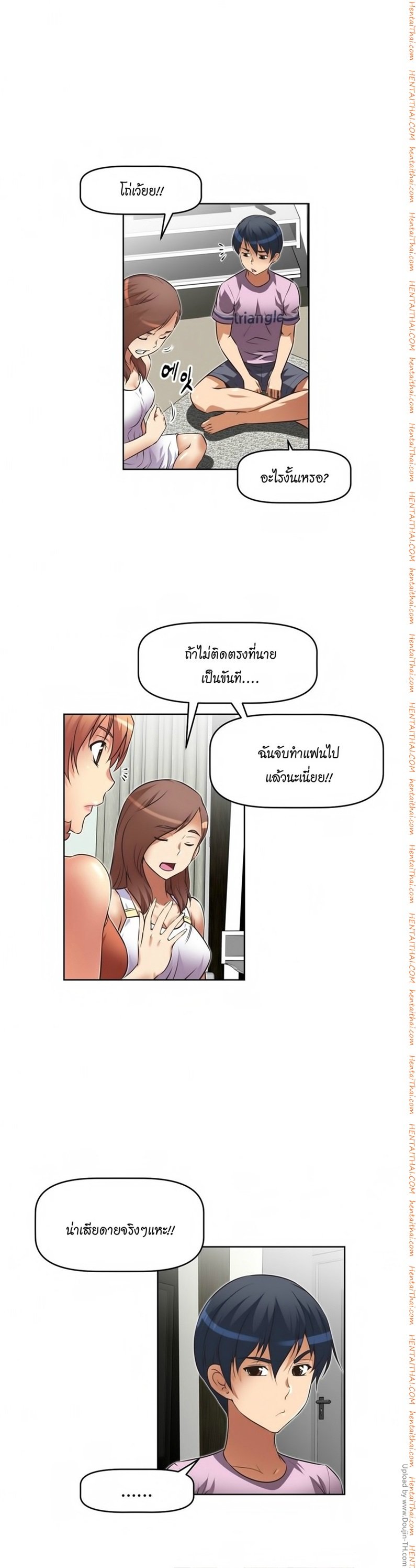 เธญเนเธฒเธเธกเธฑเธเธเธฐ